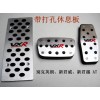 別克英朗、新君威、新君越 AT