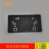 廠家批發(fā)美式車(chē)牌架美規(guī)牌照框PP塑料車(chē)牌架可印logo