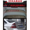07?？怂箠A式帶燈ABS尾翼