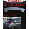 M2原廠無(wú)燈ABS尾翼