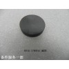 BS15-1700012_磁鐵