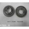 BS15-3-1701900_一檔從動(dòng)齒輪