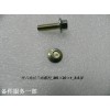 外六角法蘭面螺栓_M6×20×1_8.8級(jí)