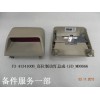 F3-4134100B_高位制動(dòng)燈總成-LED_M00666