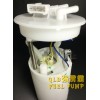 大眾、奧迪汽油泵總成