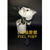 大眾、奧迪汽油泵總成