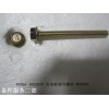 483QA-1002038_發(fā)電機(jī)調(diào)節(jié)螺栓_M00000