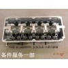 476Q-4C-1003800SF_缸蓋總成-不帶凸輪軸