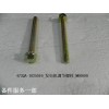 473QA-1025016_發(fā)電機(jī)調(diào)節(jié)螺栓_M00000