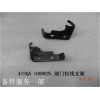 473QA-1008025_油門(mén)拉線支架_M00666