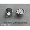 473QA-1003301_凸輪軸止推蓋_M00666