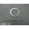 473QA-1002026_油堵螺塞墊片_M00000