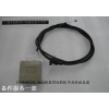F3-8402170_發(fā)動機機罩內(nèi)控扣手及拉索總成_