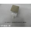 F3-8402171_發(fā)動機機罩內(nèi)控扣手_M00000