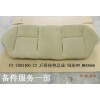 F3-7003100-C2_后排座墊總成-絨布##_M006