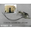 F3-6105140D_右前普通側(cè)門鎖體-無(wú)護(hù)套_M000