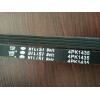 汽車發(fā)電機皮帶 空調(diào)皮帶 助力泵皮帶 4PK1435