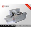 藥盒鋼印打碼機(jī)、日期批號打碼機(jī)
