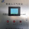 利用智能人工氣候室種植水稻有什么好處？