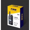 大車邦公網(wǎng)集群對(duì)講機(jī)全國不限距離車友會(huì)自駕游對(duì)講機(jī)