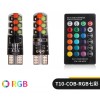 汽車(chē)led新款COB七彩示寬燈 氛圍燈 閱讀燈泡