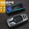 專(zhuān)用奧迪17年A4L A6L A8L Q5 TT遙控器保護(hù)套