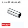 百思泰12.5mm系列6角長(zhǎng)套筒扳手加長(zhǎng)外六角套筒