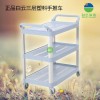 白云三層餐具收集車(chē)