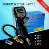 防震防摔高精度數(shù)顯測(cè)壓表