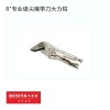 百思泰8寸專業(yè)級(jí)尖嘴剪線鉗
