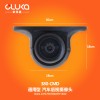 通用型倒車(chē)后視攝像頭