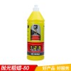 進(jìn)口水性拋光研磨劑 美國戰(zhàn)狼品質(zhì) 切削強(qiáng) 代工原料生產(chǎn)粗蠟