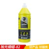 水性拋光研磨汽車還原劑 鏡面處理 汽車車漆細(xì)蠟美國戰(zhàn)狼 細(xì)蠟