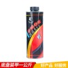 戰(zhàn)狼汽車(chē)底盤(pán)防銹隔音膠 底盤(pán)裝甲膠 車(chē)底膠1kg油性