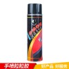 WARWOLF戰(zhàn)狼汽車底盤裝甲車底裝甲膠粒粒膠環(huán)保型質(zhì)量保證