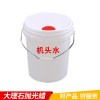 發(fā)動機清洗劑20L除油泥積碳重油污清洗劑積碳清洗劑機頭水