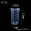 95-700ml一次性注塑U形杯子廠家直銷(xiāo)可印刷