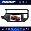 外貿(mào)專供車載汽車DVD安卓android導航