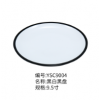 黑白圓盤(pán)