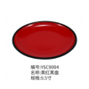 紅黑圓盤(pán)