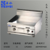 燃?xì)獍菭t（鏡面）