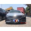W213升級(jí)邁巴赫車身套件