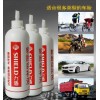 摩托車(chē)膠水