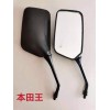 摩托車 電動(dòng)車大排 量后視鏡 反光鏡 本田 雅馬哈 鈴木