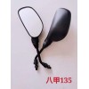 摩托車(chē) 電動(dòng)車(chē)大排 量后視鏡 反光鏡 本田 雅馬哈 鈴木