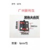 278 黑色門(mén)頁(yè)