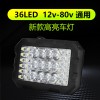 珠外置燈前照燈高亮聚光燈汽車(chē)改裝射燈