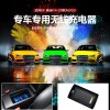 用于奧迪A3/S3/R3 14-20款專(zhuān)用無(wú)線(xiàn)充電器1100