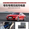 奧迪A6L/A7/S6 16-18款專(zhuān)用無(wú)線(xiàn)充電器1104