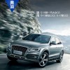 適用于奧迪Q5 12-18款專(zhuān)車(chē)專(zhuān)用無(wú)線(xiàn)充電器1113